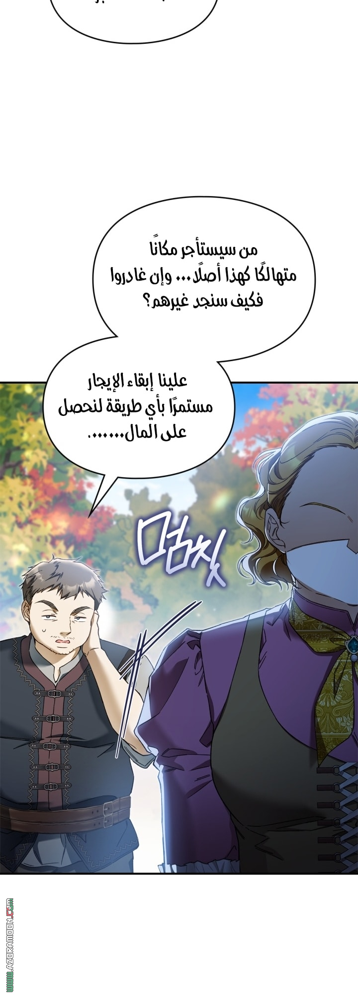 صفحة 31