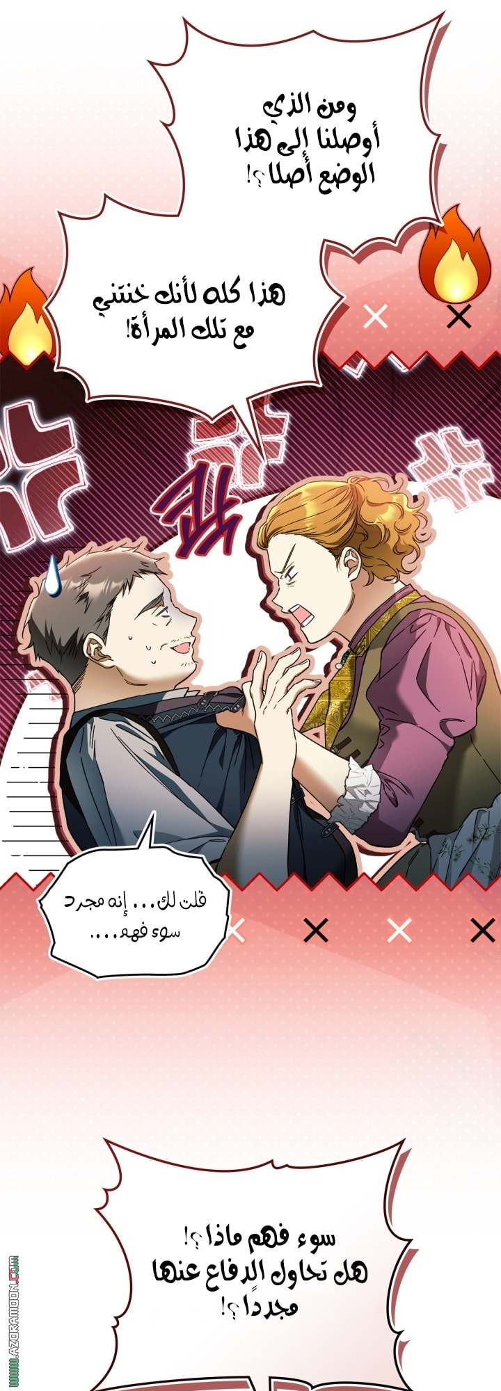 صفحة 32