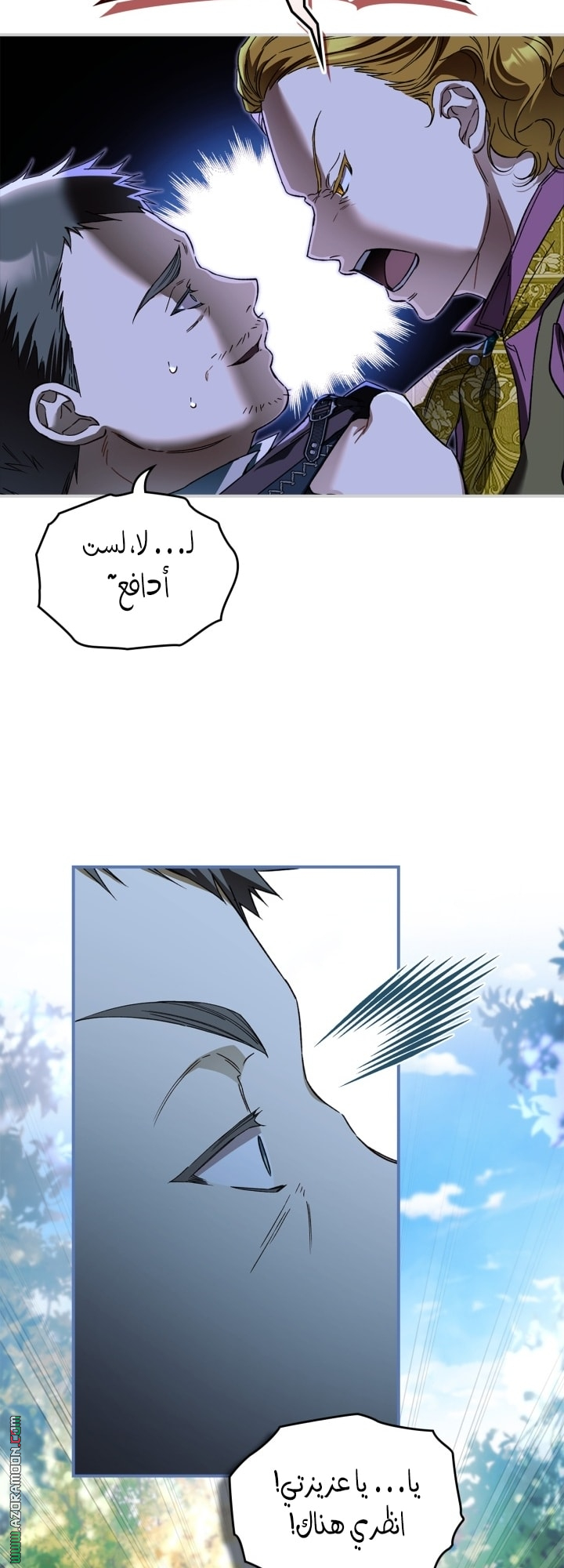 صفحة 33