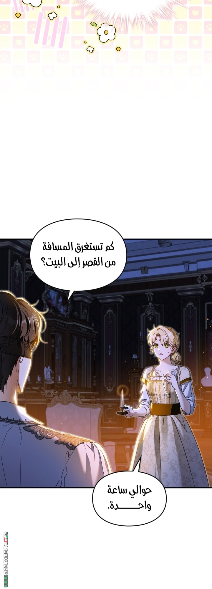 صفحة 4