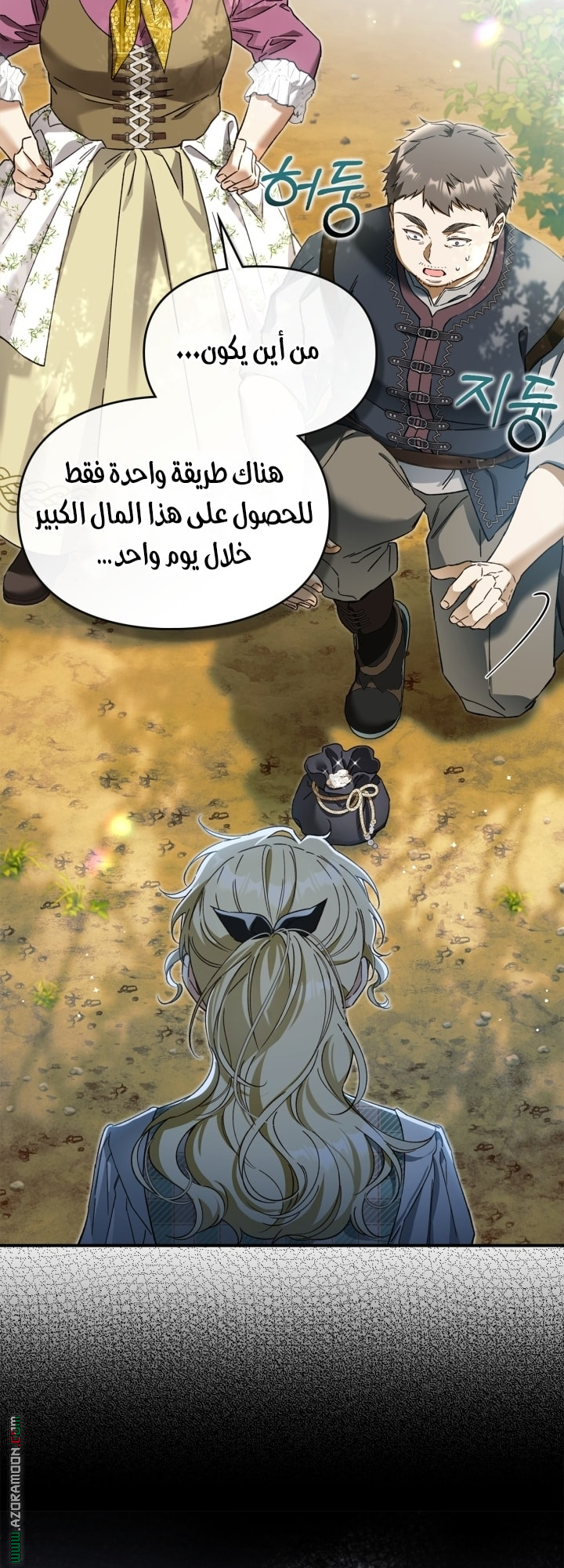 صفحة 40