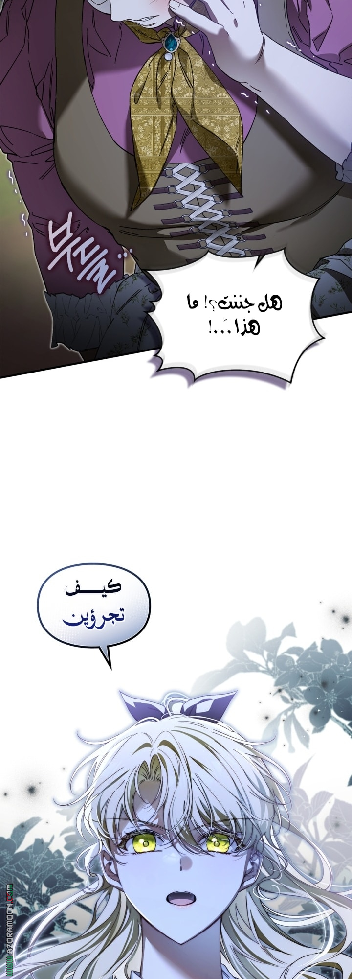 صفحة 44