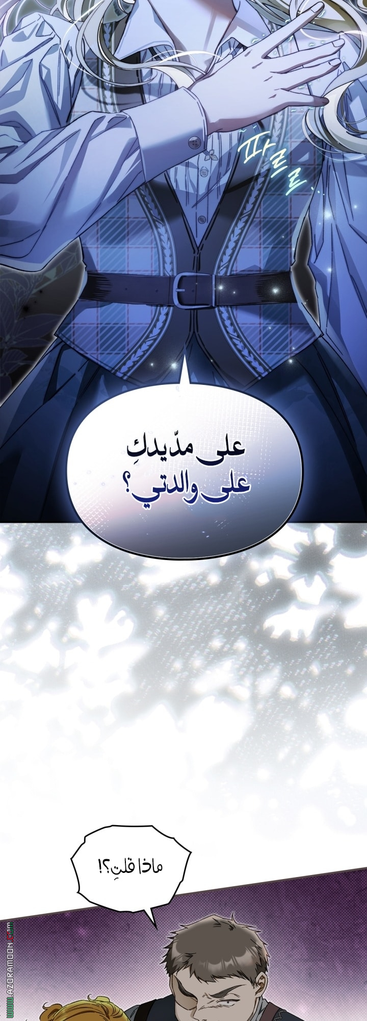صفحة 45