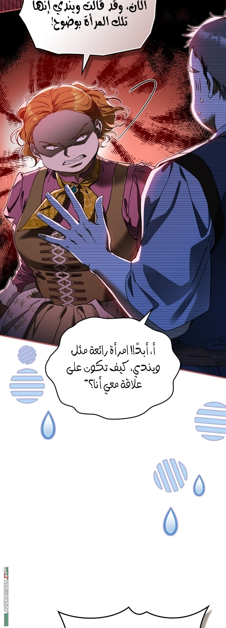 صفحة 49