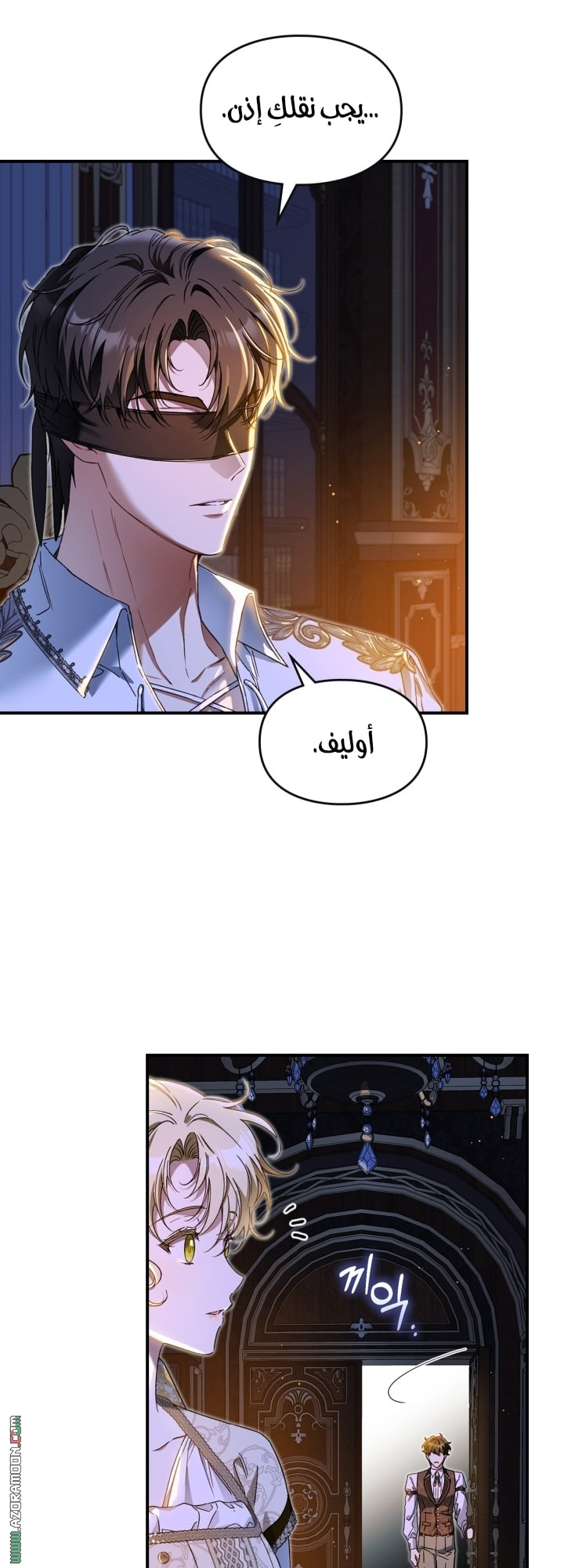 صفحة 5