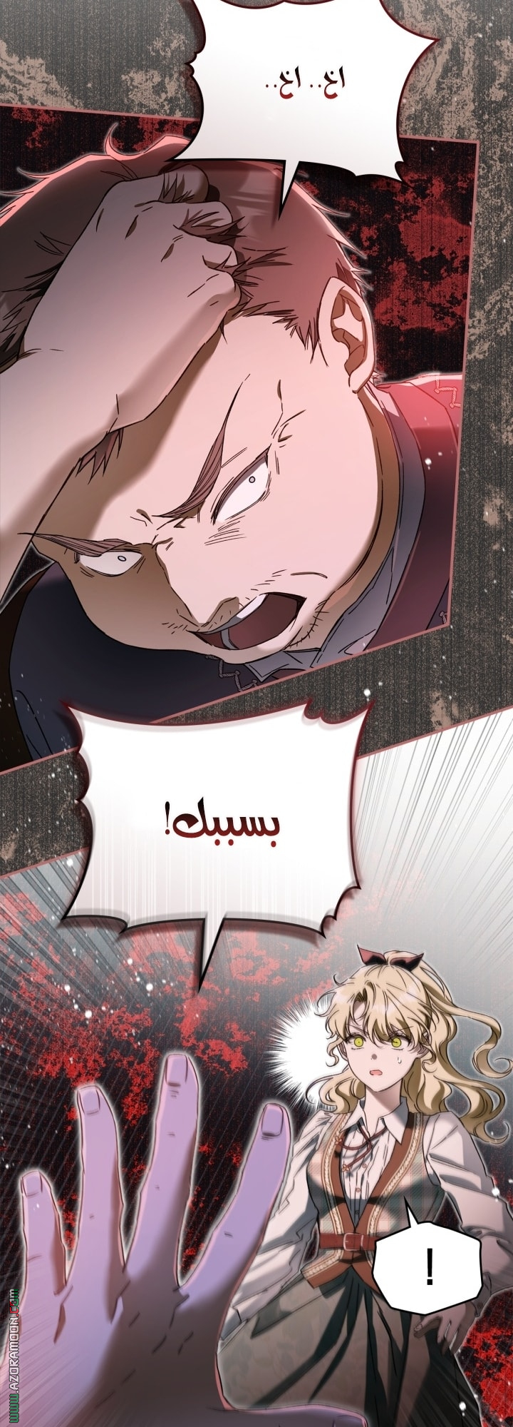 صفحة 51