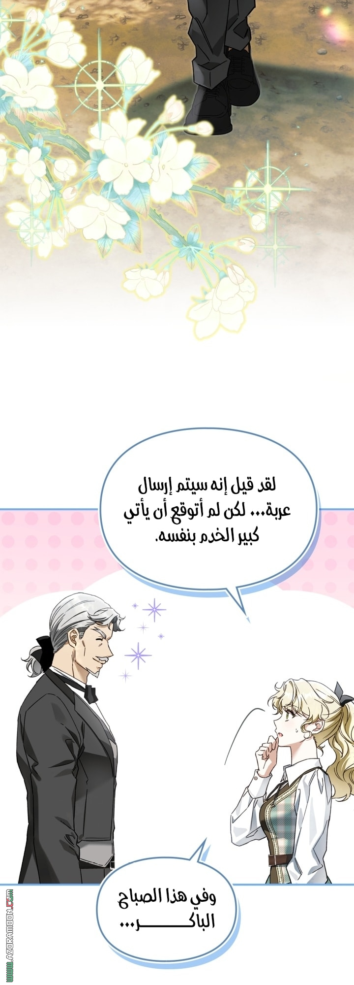 صفحة 58