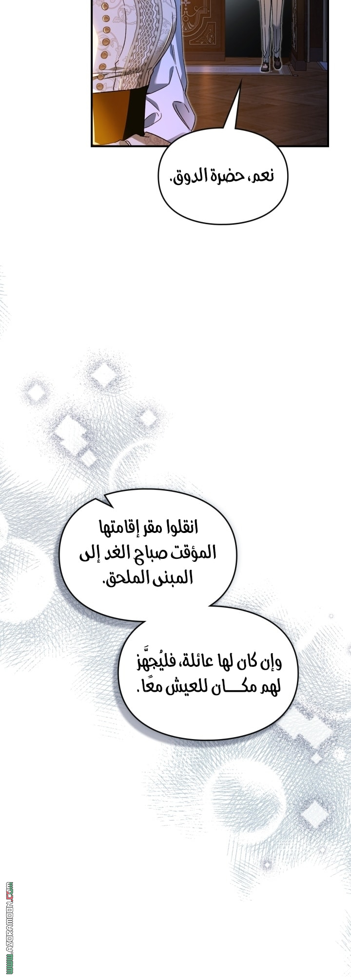 صفحة 6