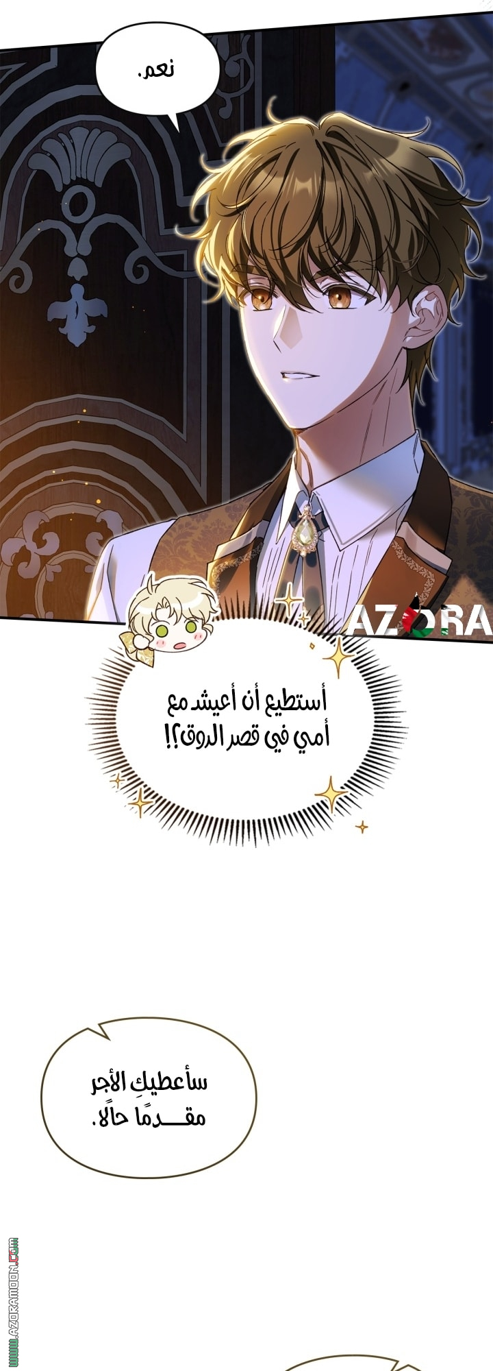 صفحة 7