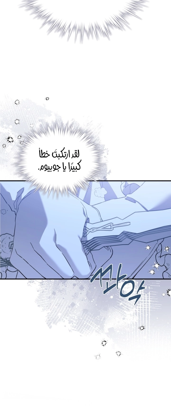 صفحة 14