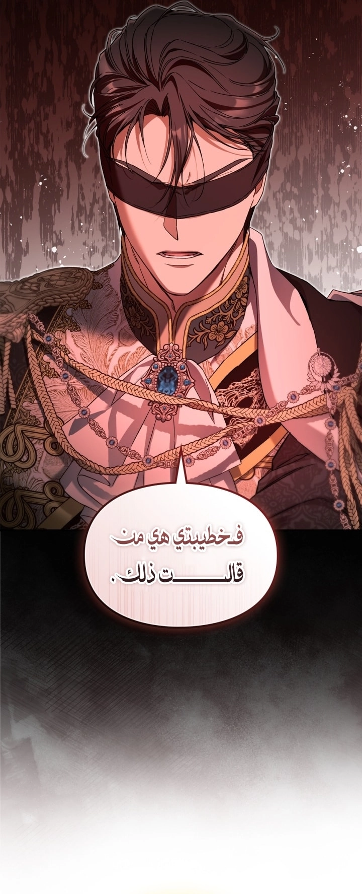 صفحة 23