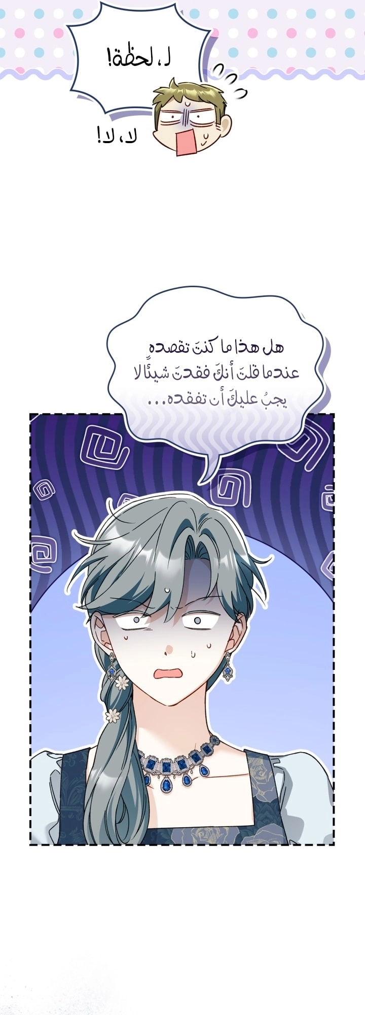 صفحة 26
