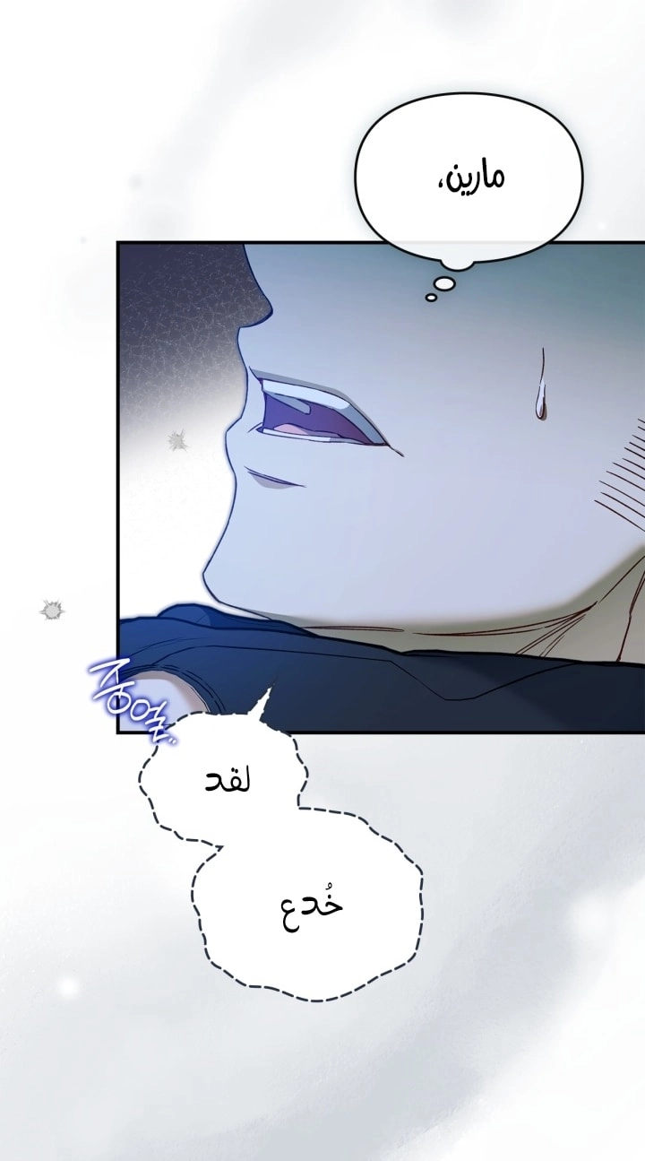 صفحة 30