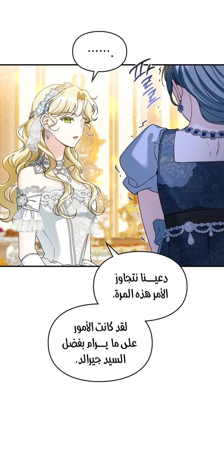 صفحة 44