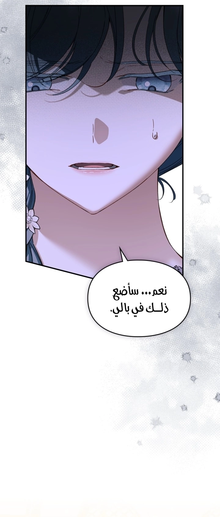 صفحة 48