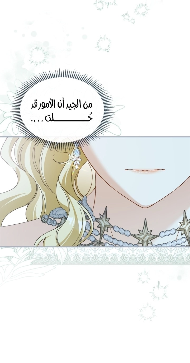 صفحة 50
