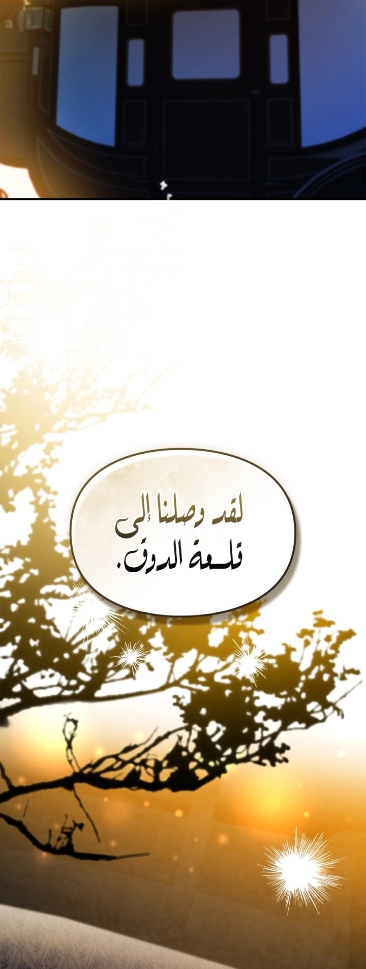 صفحة 57