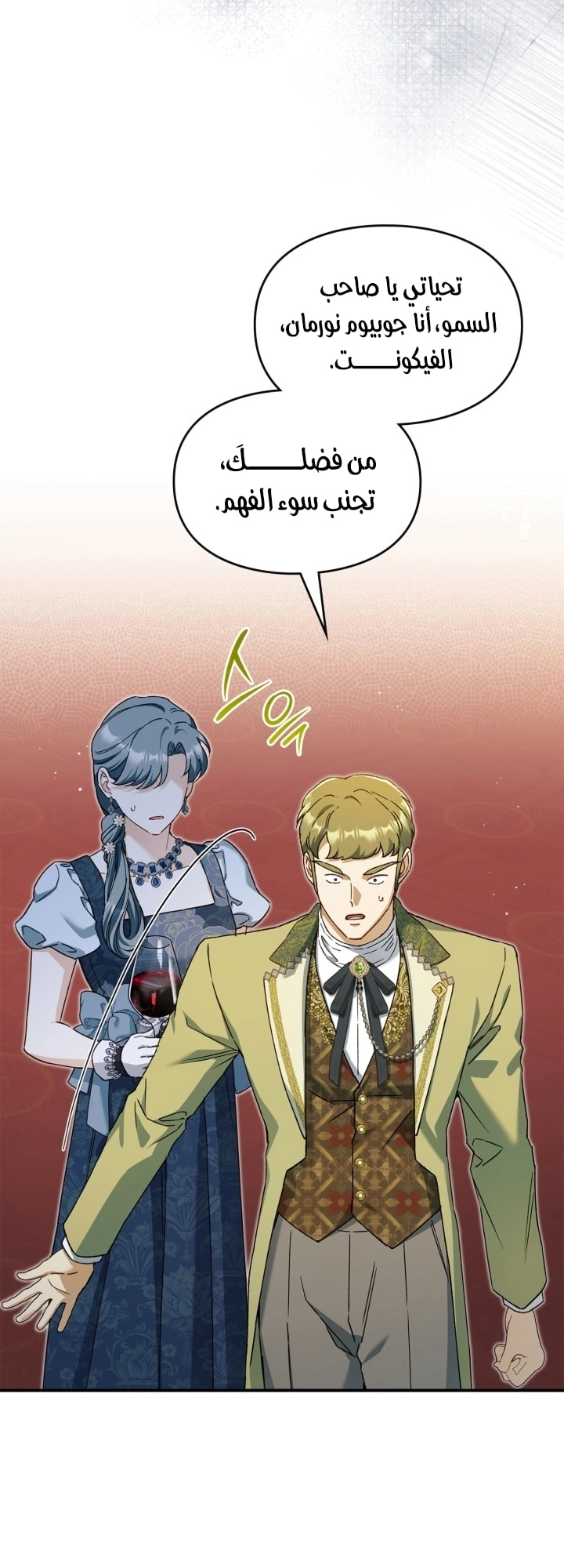 صفحة 6