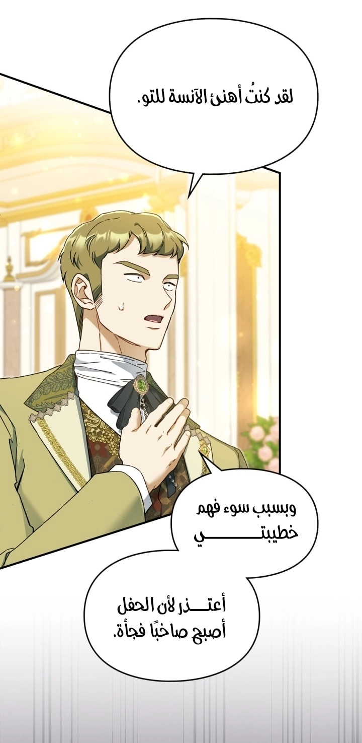 صفحة 7