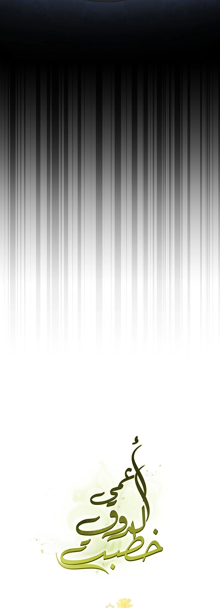 صفحة 14