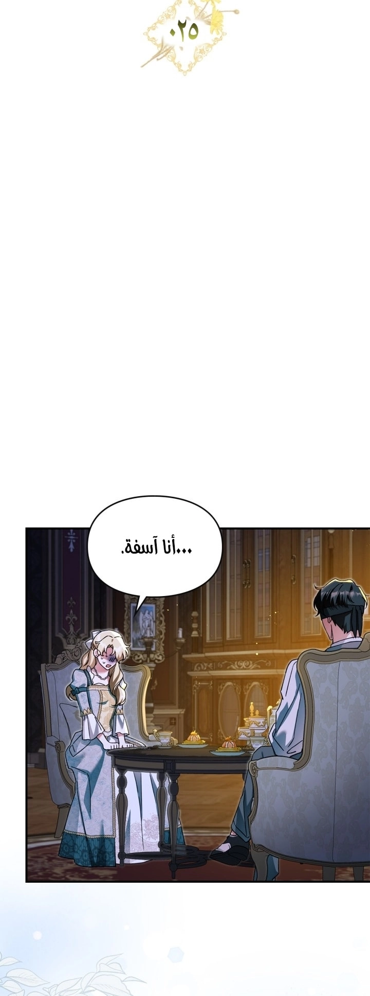 صفحة 15