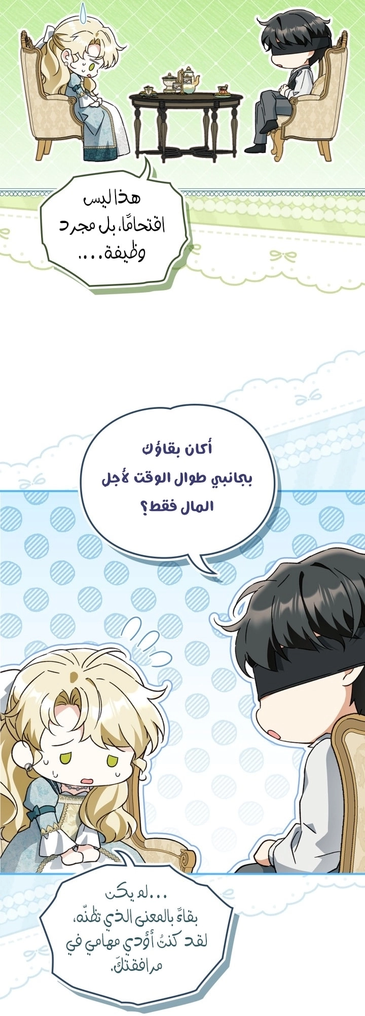 صفحة 18