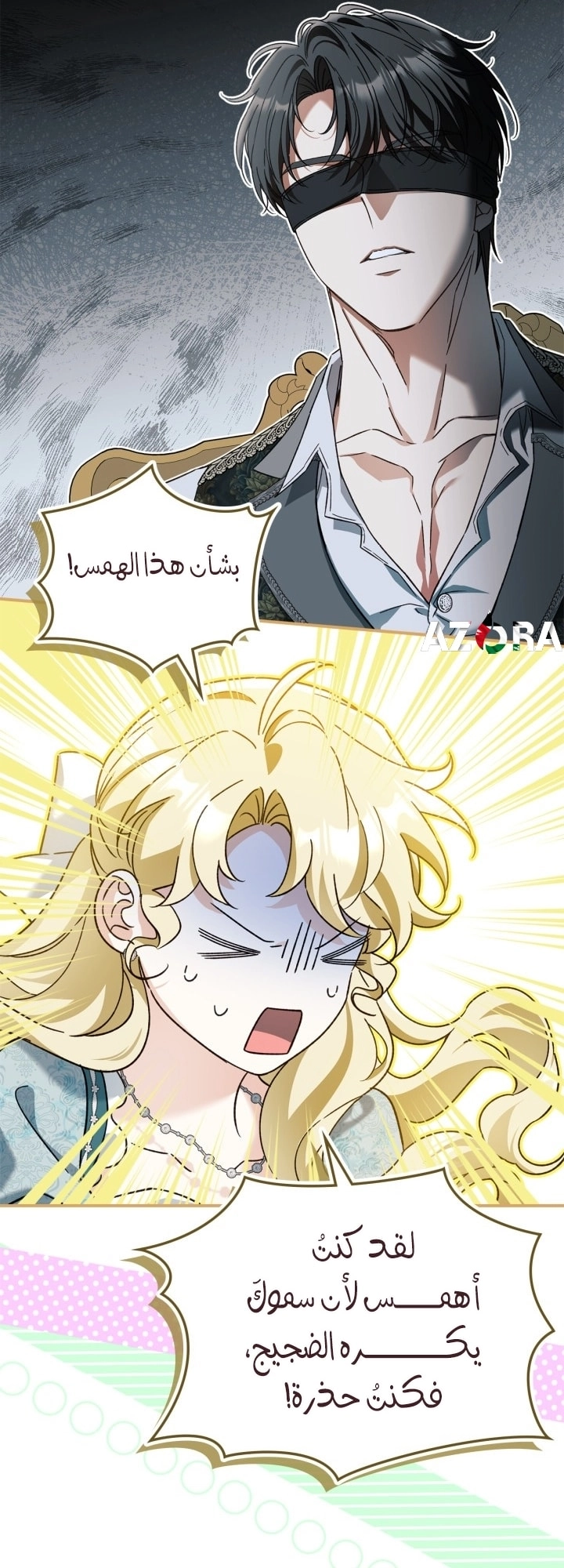 صفحة 20