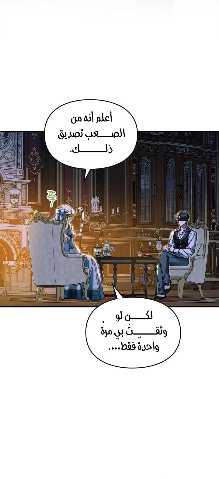 صفحة 25