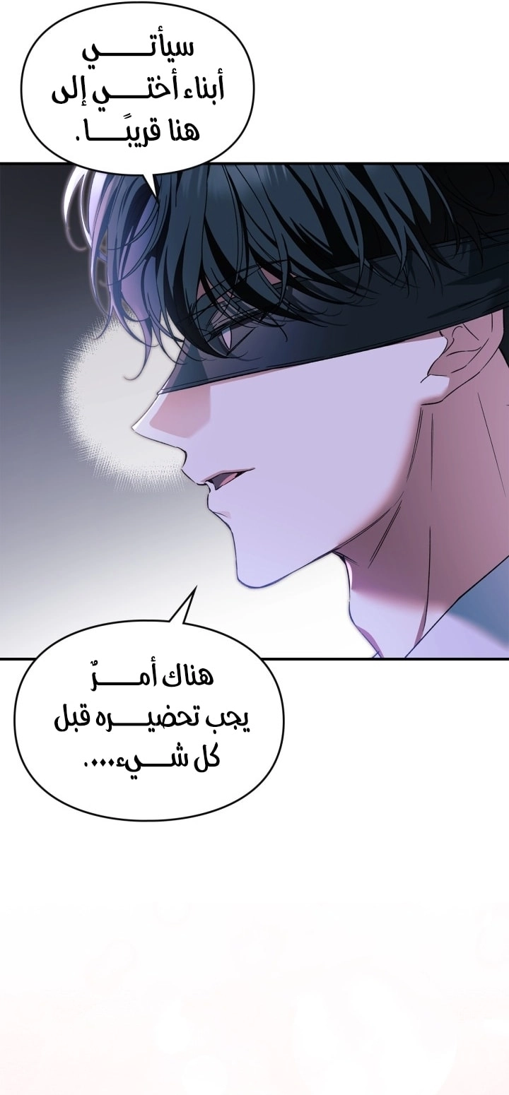 صفحة 28