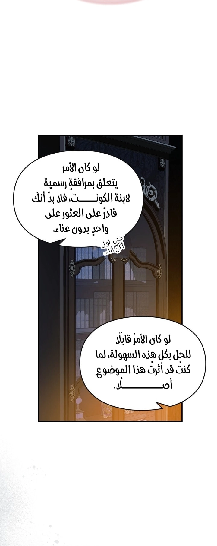 صفحة 30