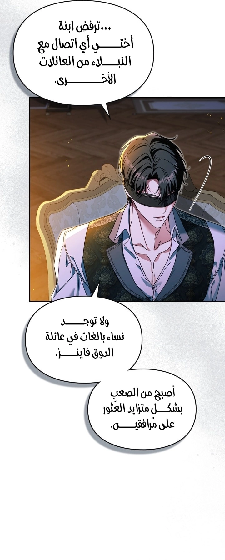 صفحة 31