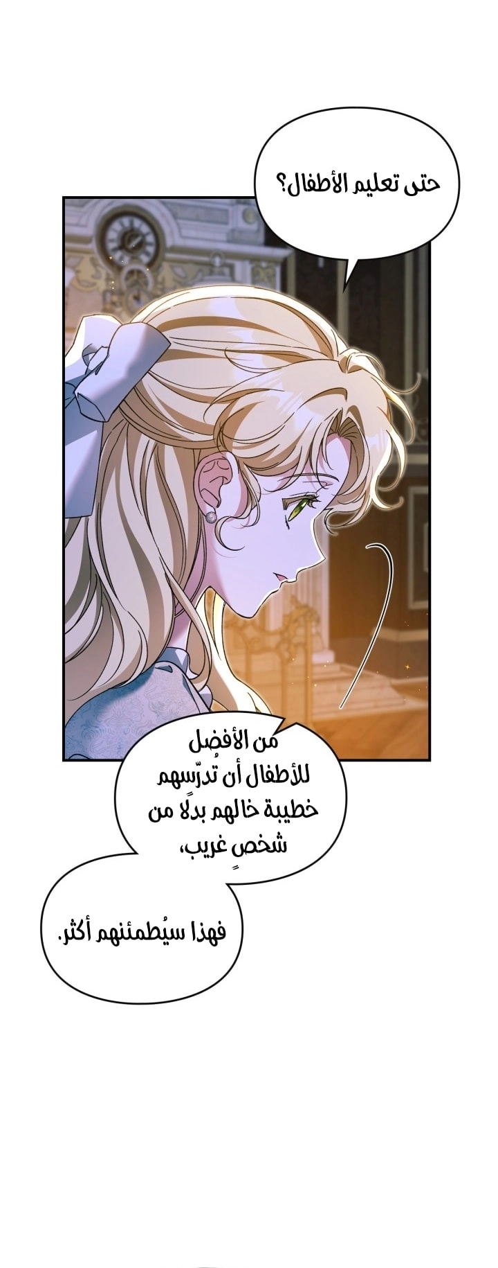 صفحة 34