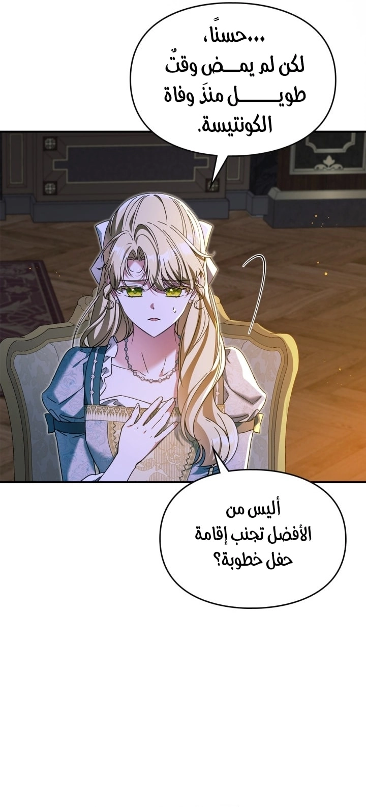 صفحة 39