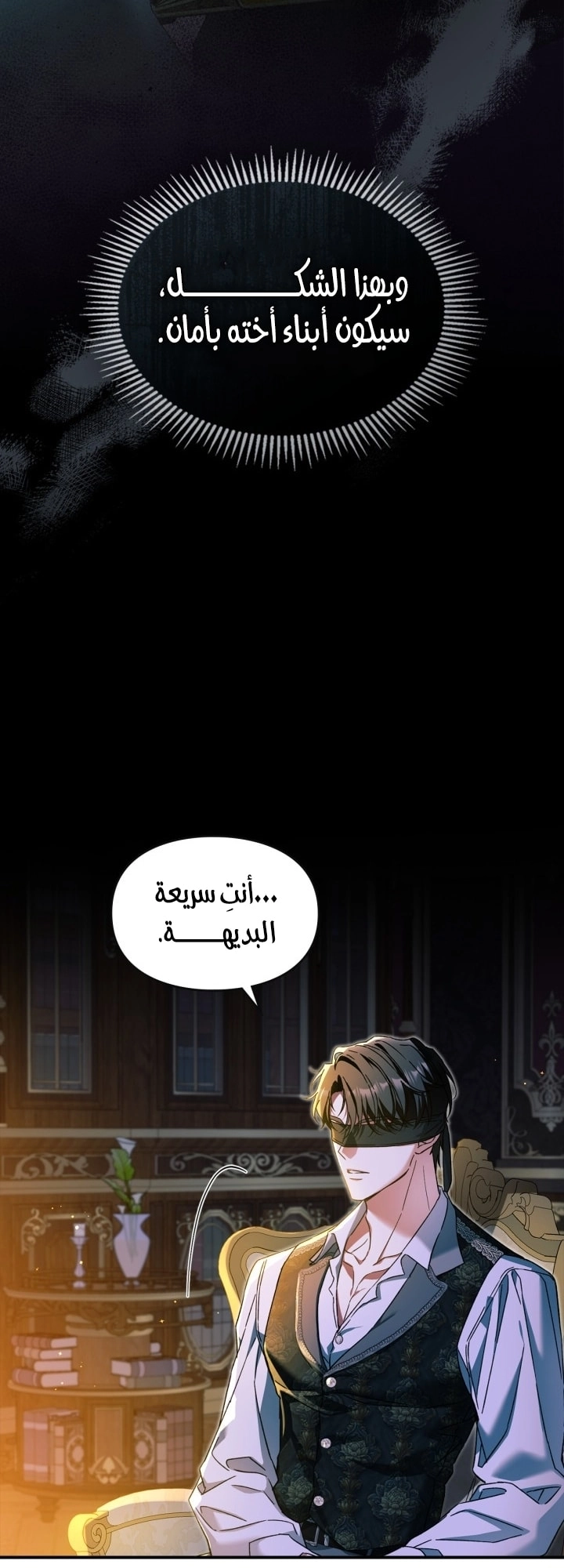 صفحة 44