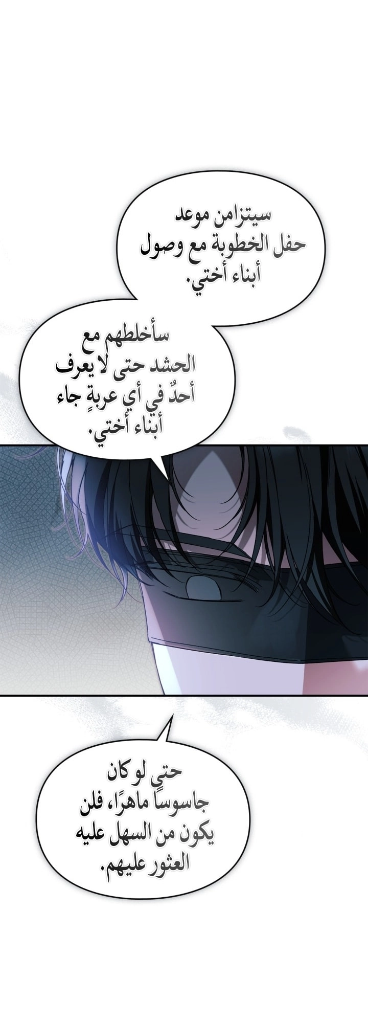 صفحة 45
