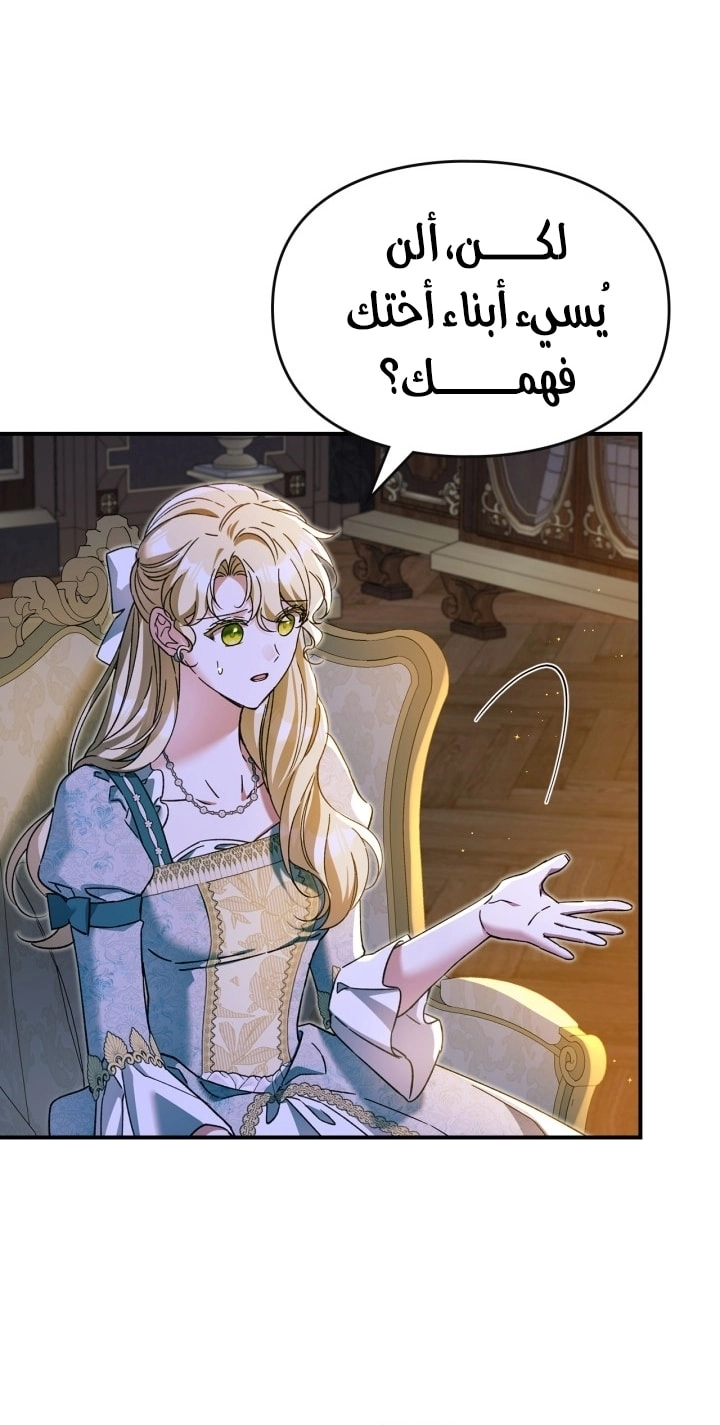 صفحة 46