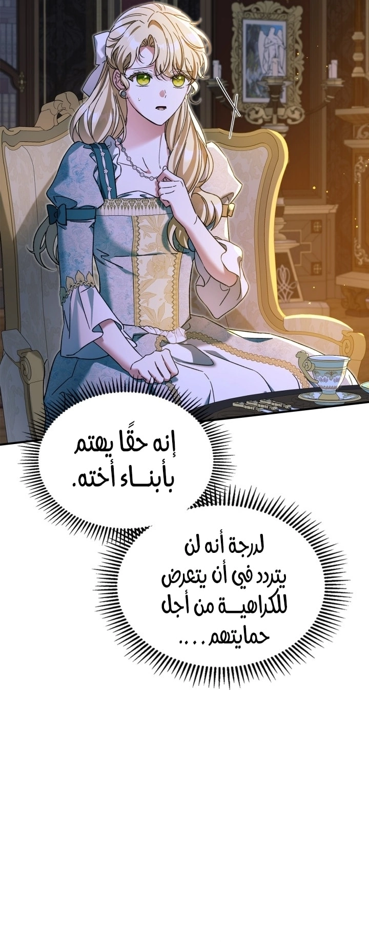 صفحة 49