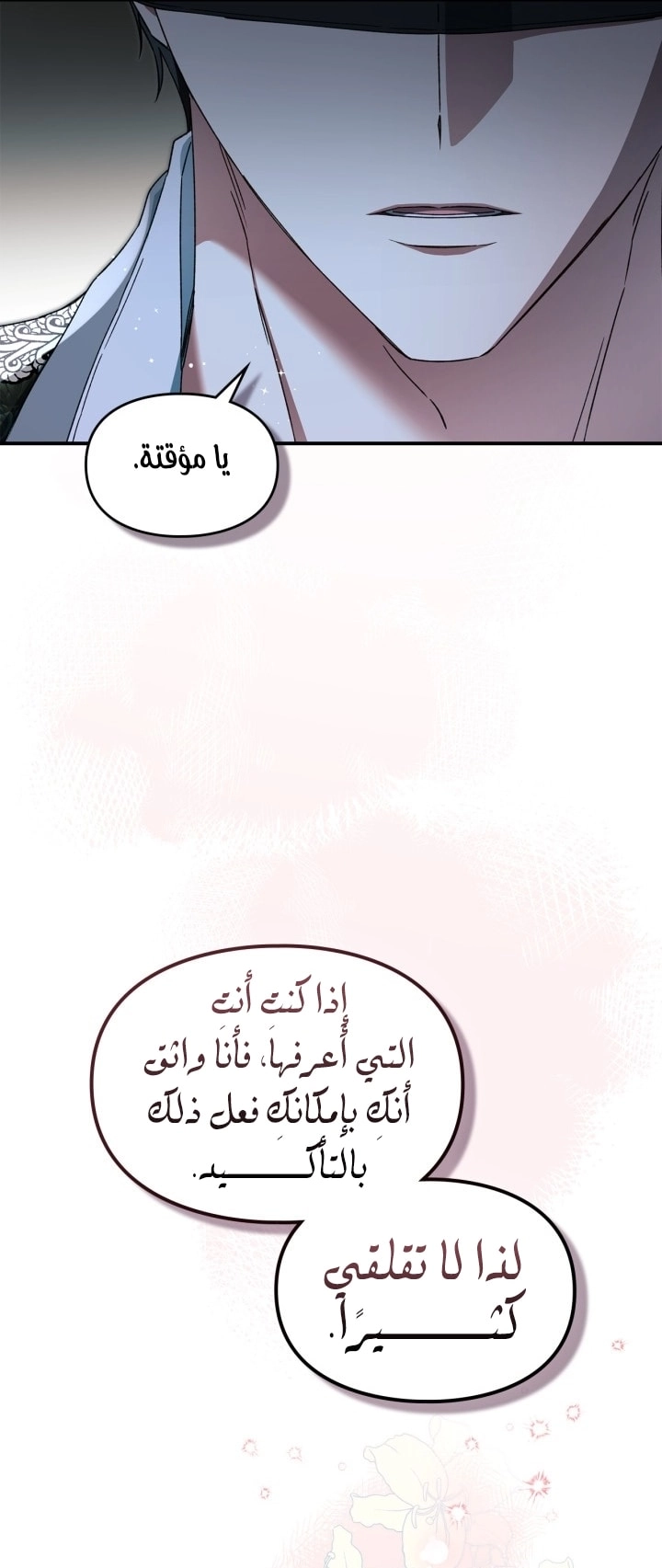صفحة 53