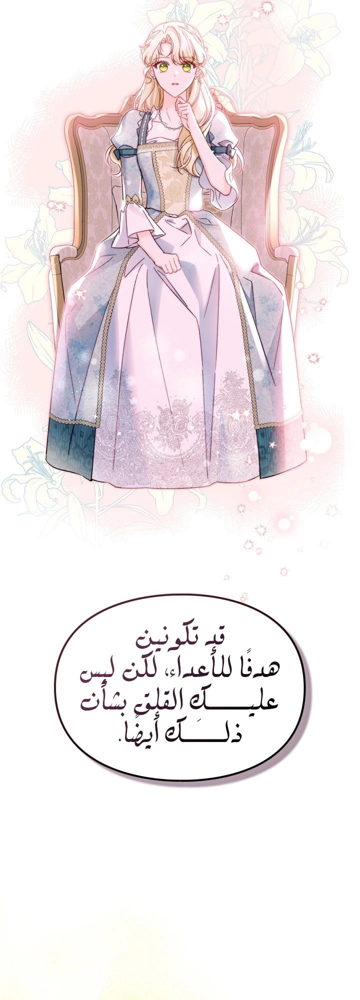 صفحة 54