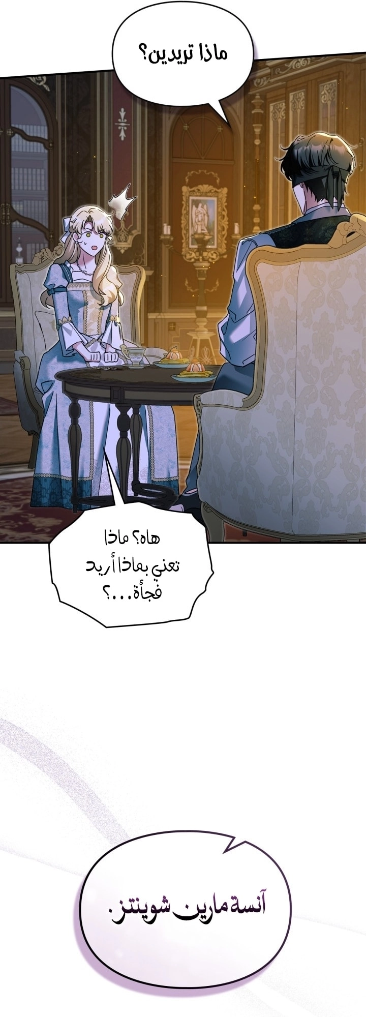 صفحة 9
