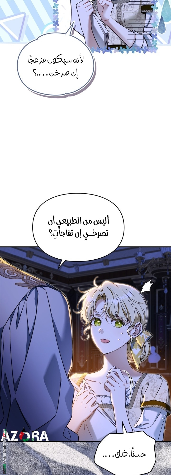 صفحة 10