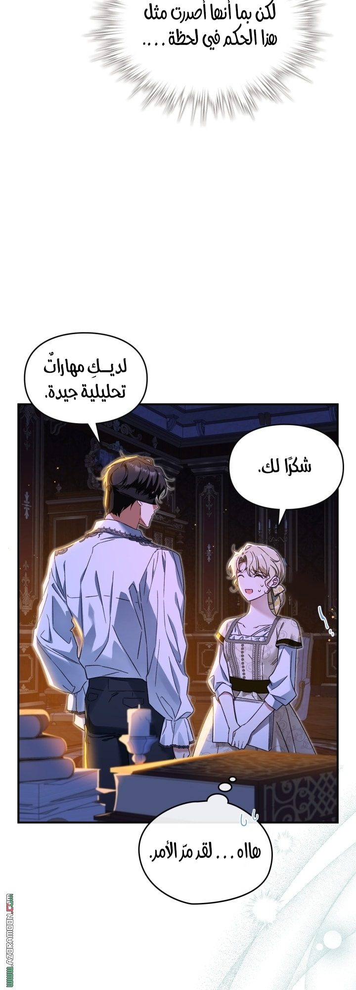 صفحة 14