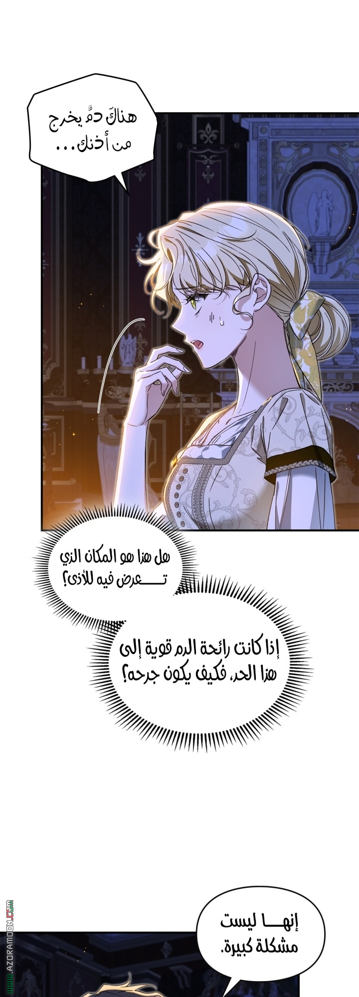 صفحة 19