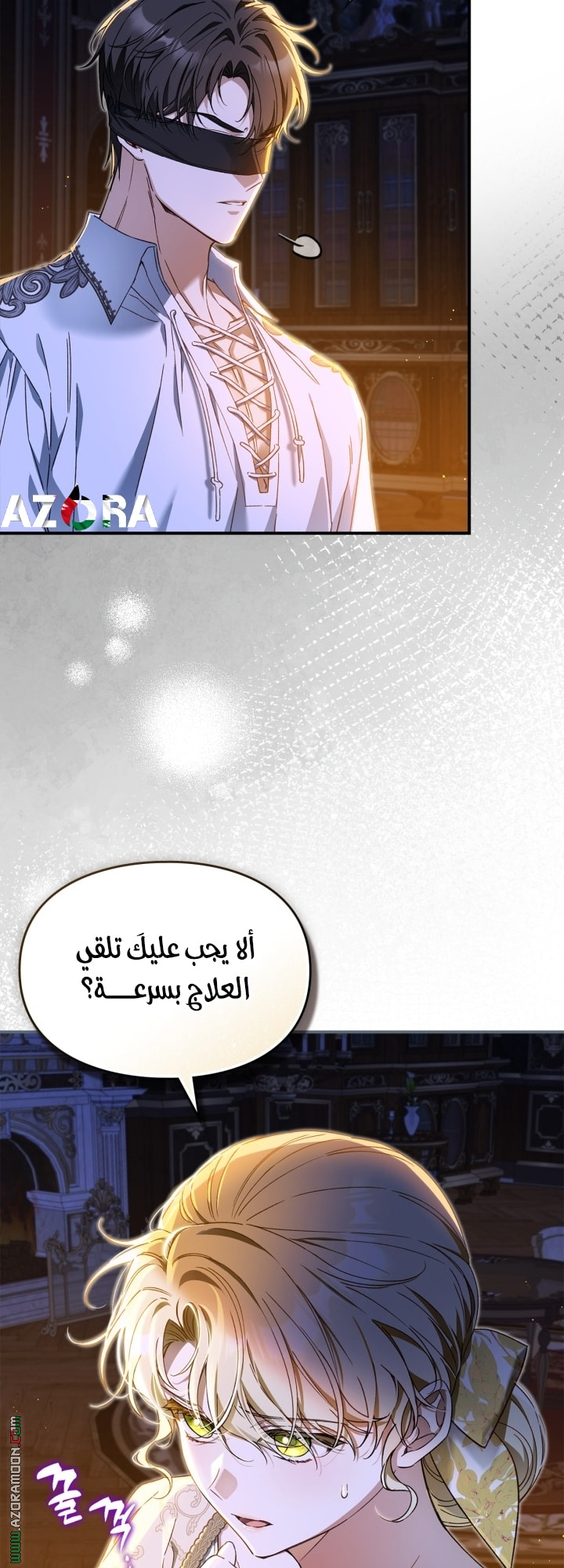 صفحة 20