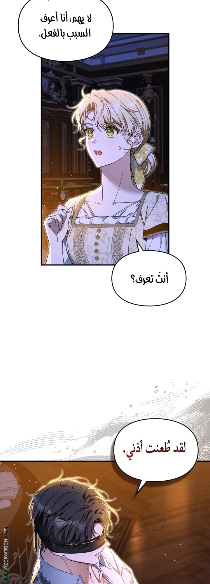 صفحة 23