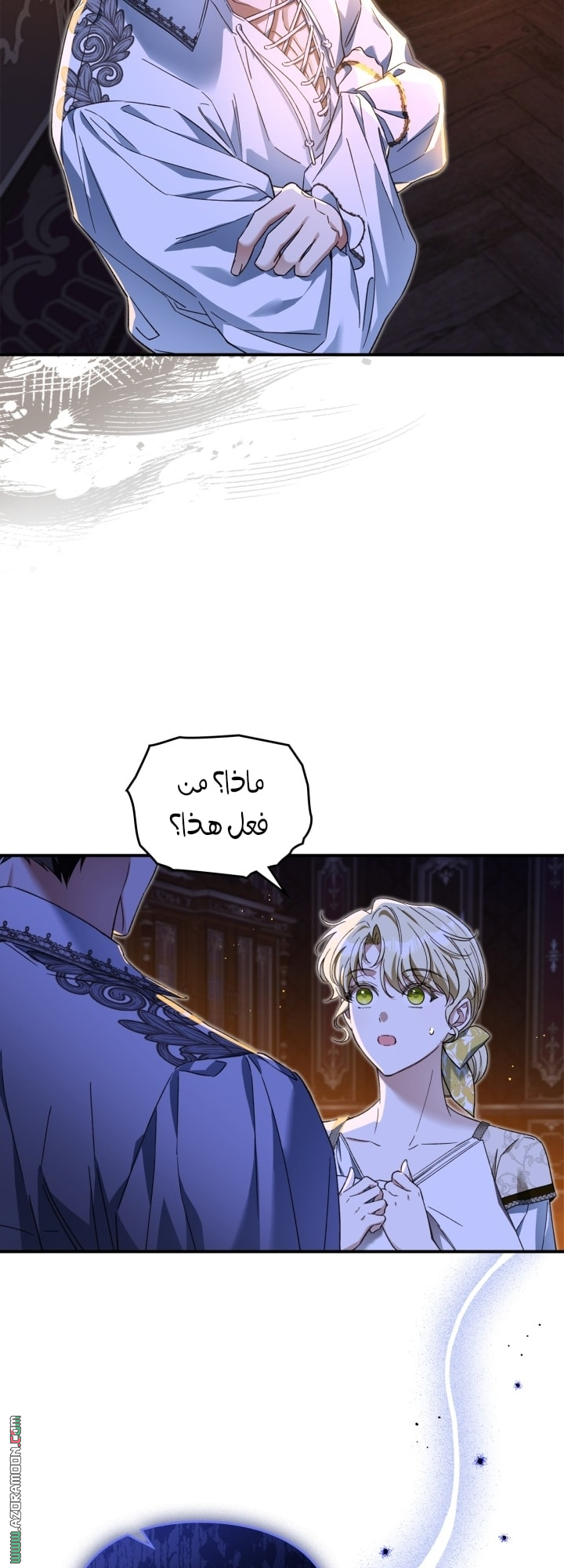 صفحة 24