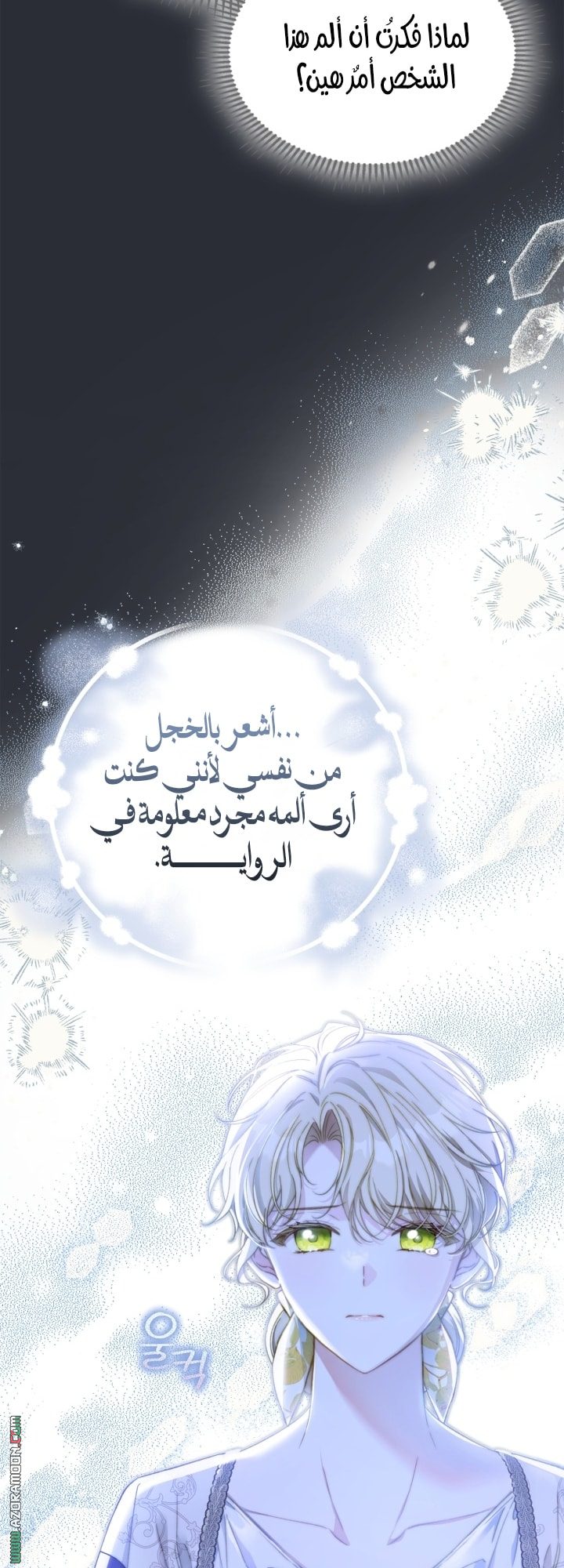 صفحة 30