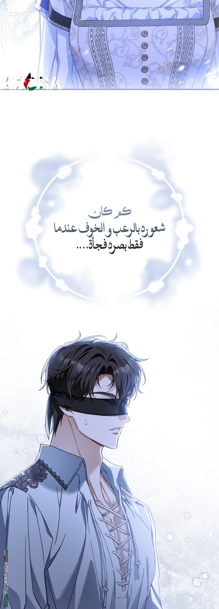 صفحة 31