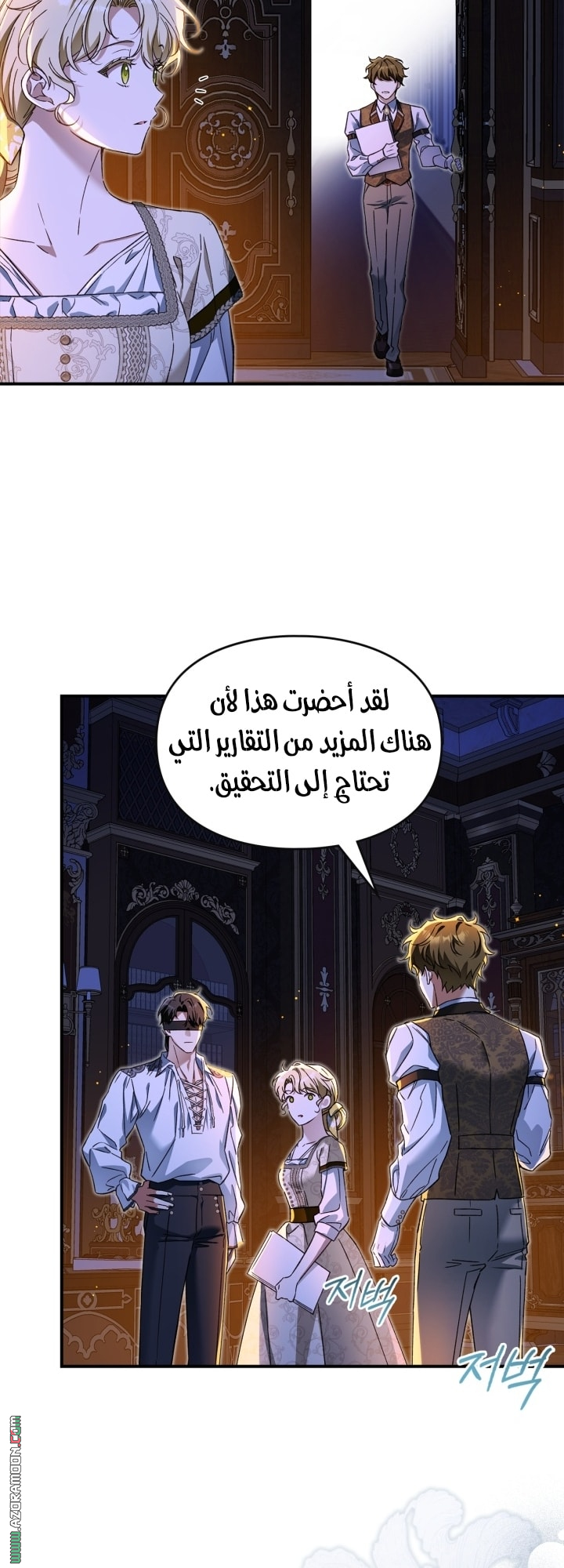 صفحة 35