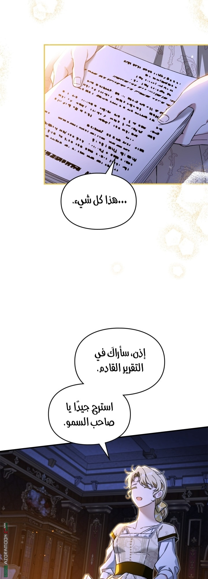 صفحة 41